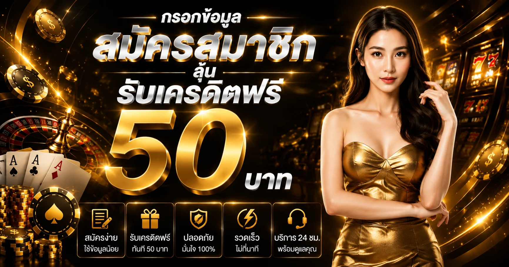 RM888 เว็บตรง ฝากถอนออโต้ สมัครและเข้าสู่ระบบ